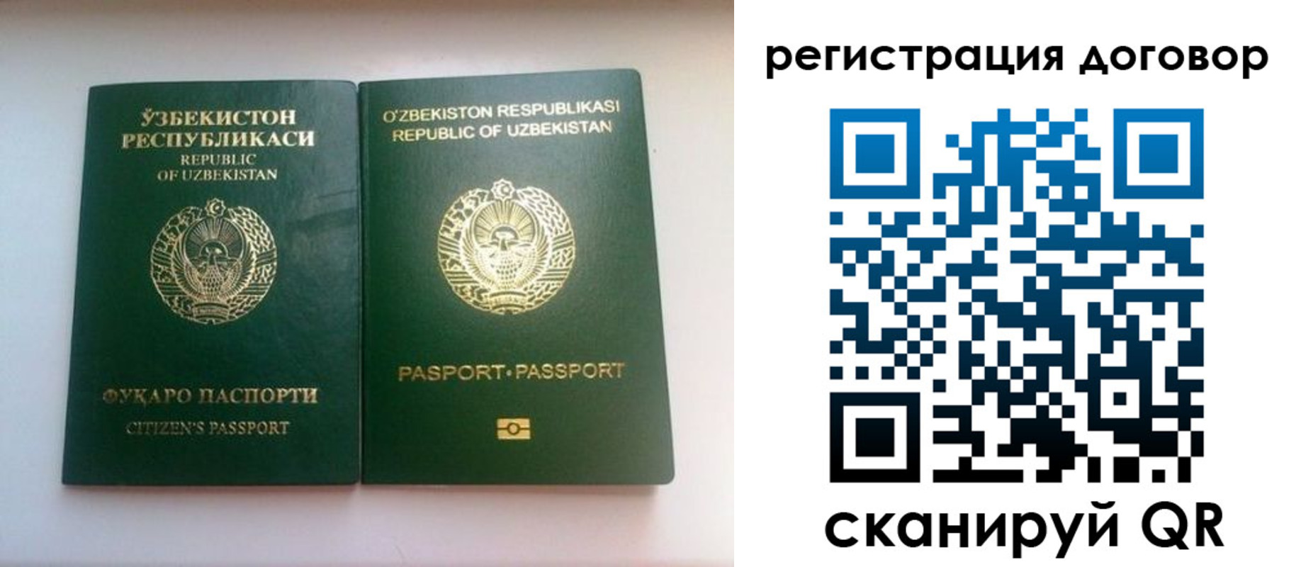прописка в Ставропольском крае