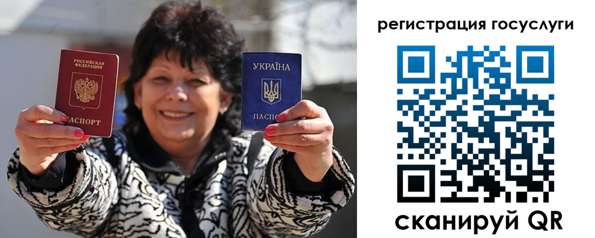 временная прописка в Ставропольском крае